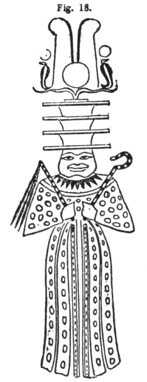 Рис. 18: Египетский Осирис