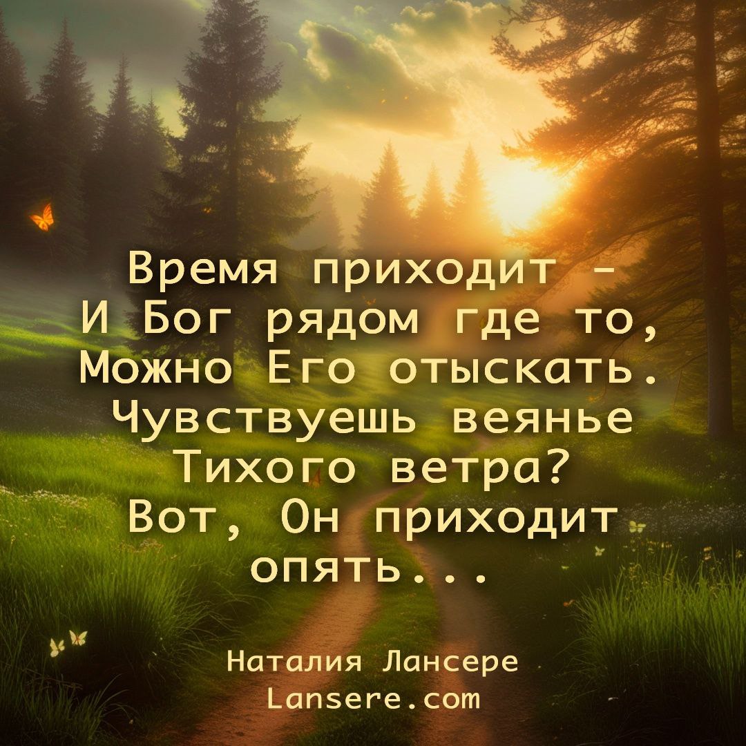 poem image